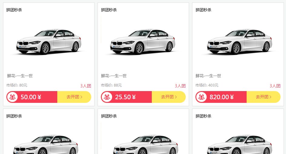 �⳵��ҵ��������֮ƴ����ɱЧ����ͼ